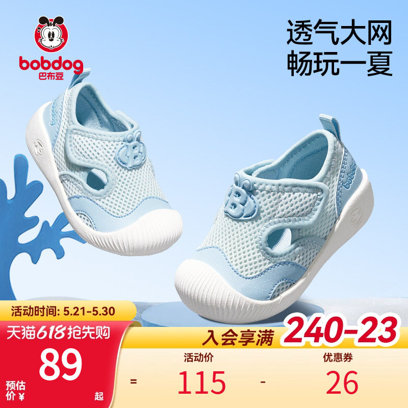 商品图片