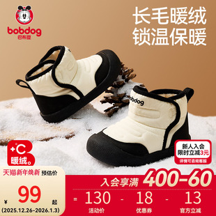 婴儿鞋 巴布豆宝宝棉鞋 加绒大棉儿童雪地靴男童童鞋 冬季 子 学步鞋