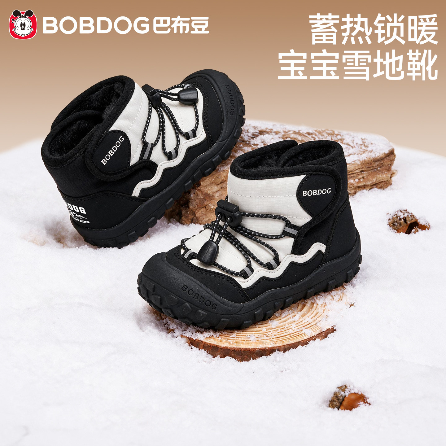巴布豆宝宝雪地靴加绒保暖男童鞋