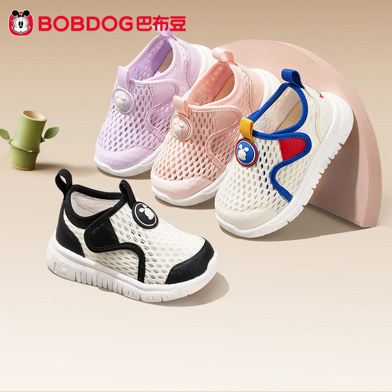 巴布豆儿童学步鞋男童童鞋网面透气春季新款幼儿园男宝宝鞋子婴儿