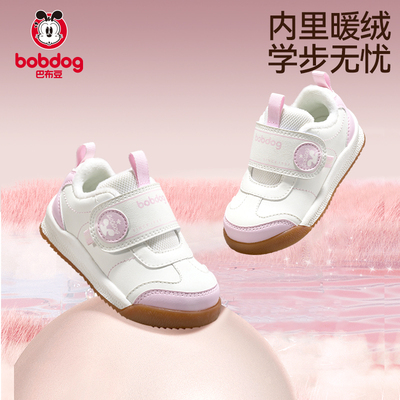 巴布豆宝宝学步鞋女童童鞋