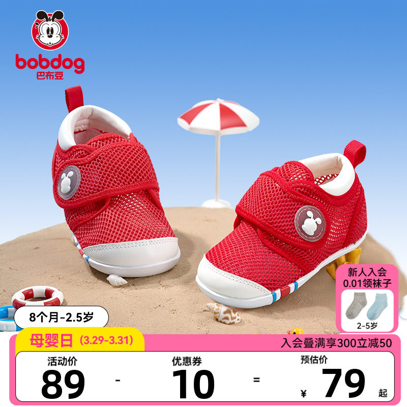 �Ͳ�����ǰЬ����Ь���ļ��¿��������Ӥ��Ь��ѧ����ͯͯЬ