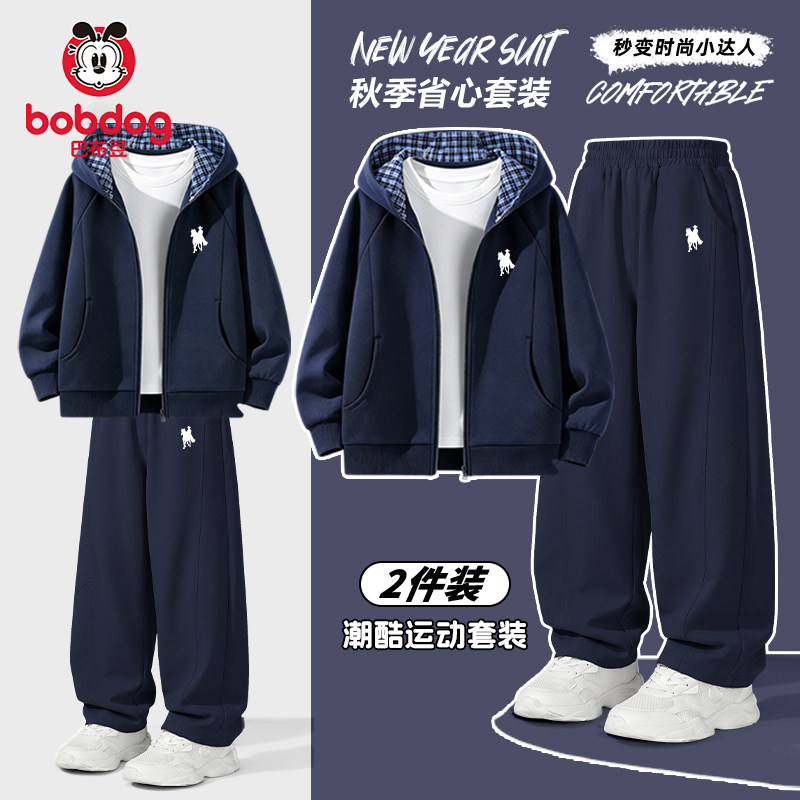 巴布豆男童裤子春秋款2026新款