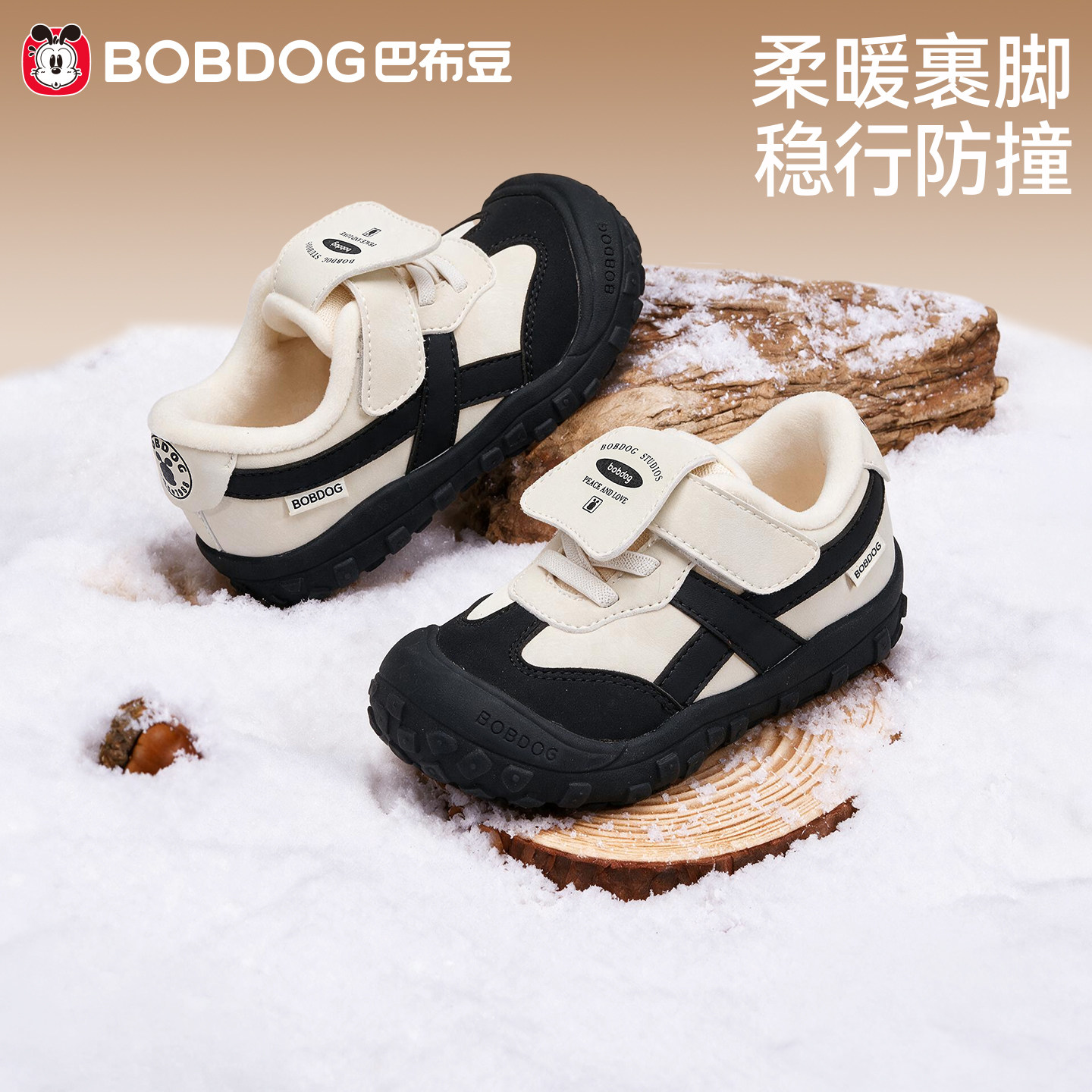 巴布豆冬季加绒保暖男童童鞋