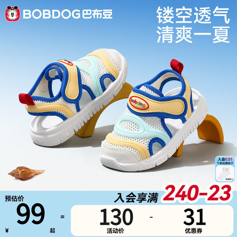 商品图片