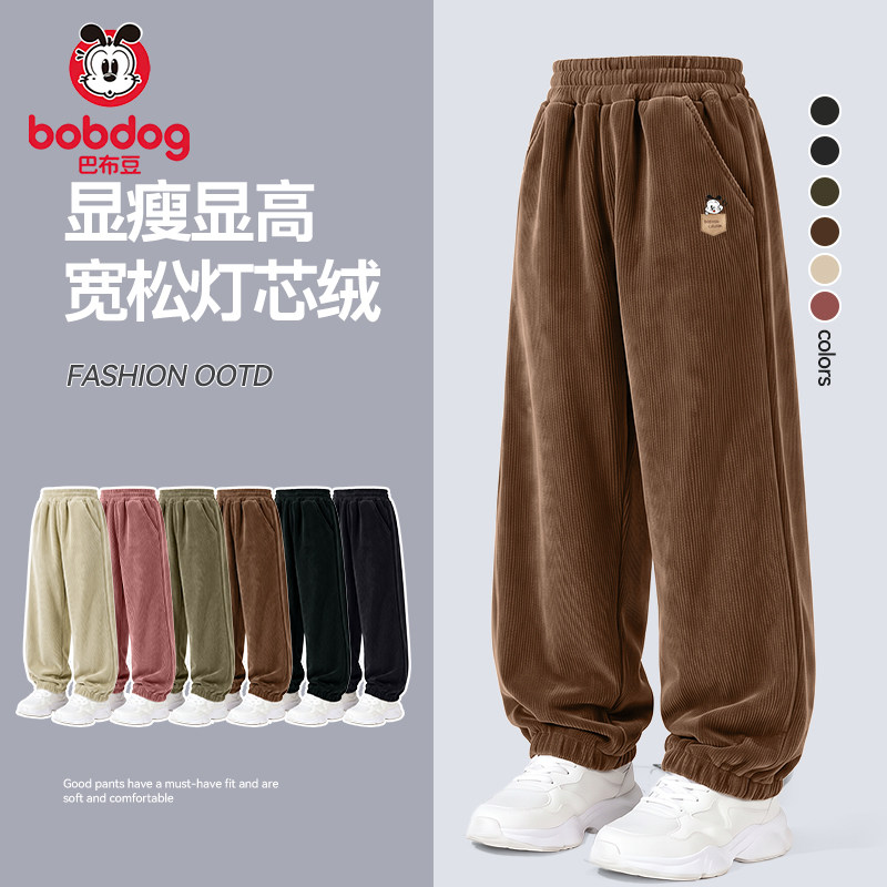 巴布豆男童裤子秋新款