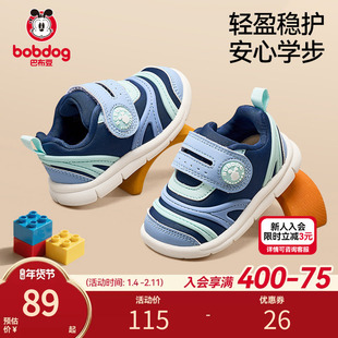 巴布豆宝宝学步鞋春季防滑软底轻便婴儿鞋子毛毛虫机能鞋童鞋男童