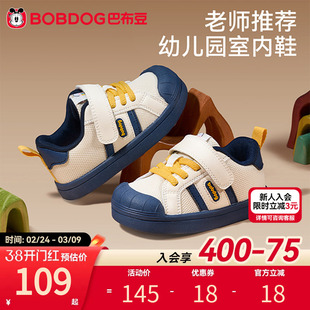 巴布豆幼儿园室内鞋春季新款防滑透气儿童童鞋宝宝学步鞋男童鞋子