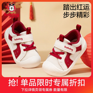 巴布豆宝宝童鞋新年款婴儿鞋男宝宝周岁学步软底鞋子红色学步鞋