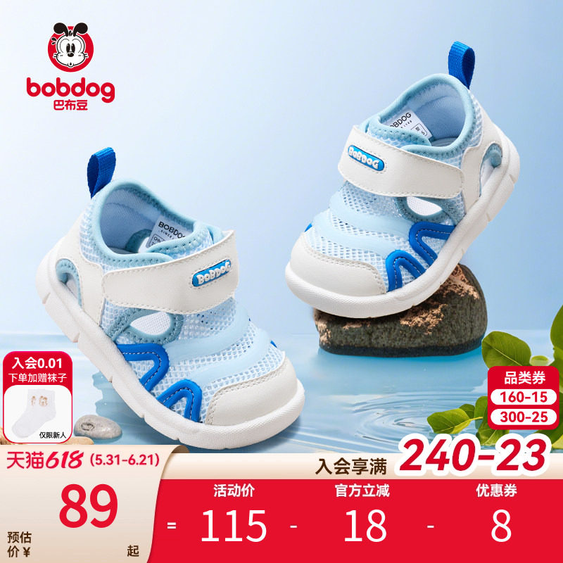 商品图