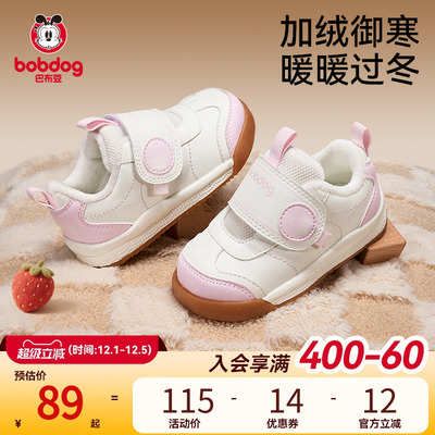 巴布豆宝宝学步鞋女童童鞋