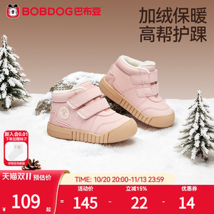 巴布豆儿童雪地靴棉鞋冬季