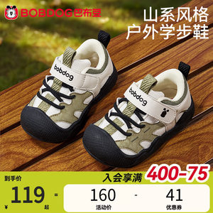 巴布豆学步鞋宝宝鞋子春夏透气软底婴儿机能鞋男童童鞋儿童凉鞋