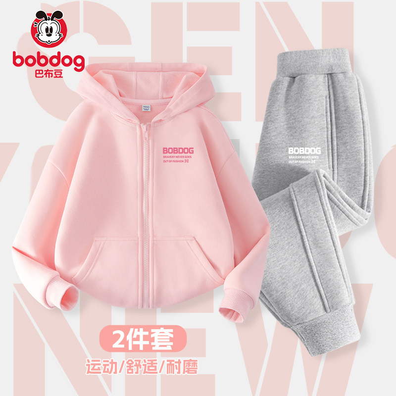 巴布豆女童外套春秋款2026新款