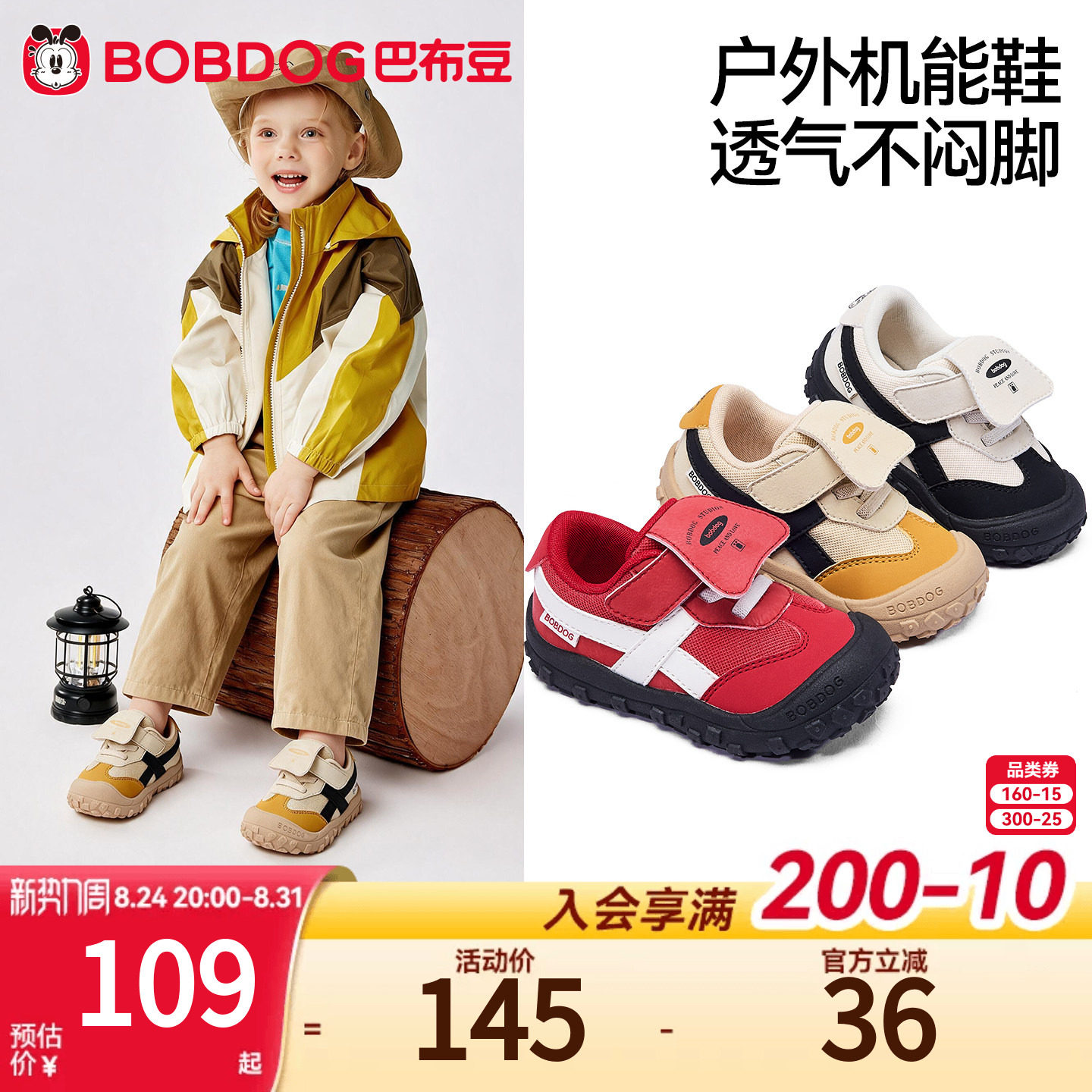 商品图片