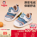 子机能鞋 巴布豆学步鞋 男童婴儿鞋 加绒毛毛虫儿童童鞋 男宝宝冬季