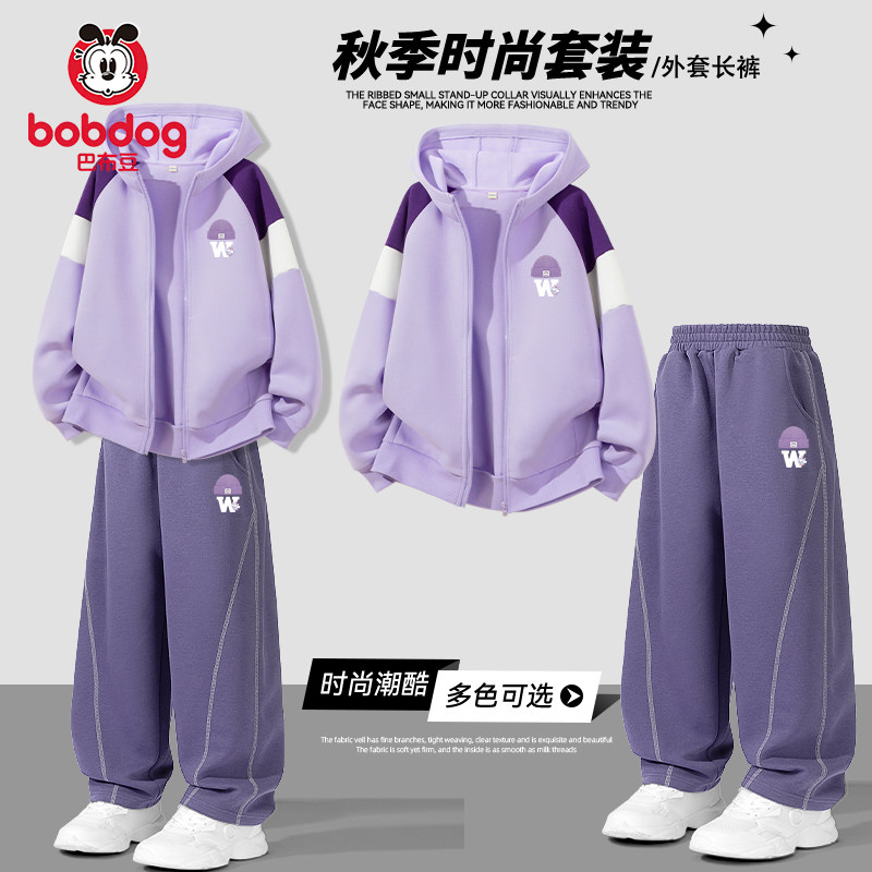 巴布豆女童秋套装2026新款