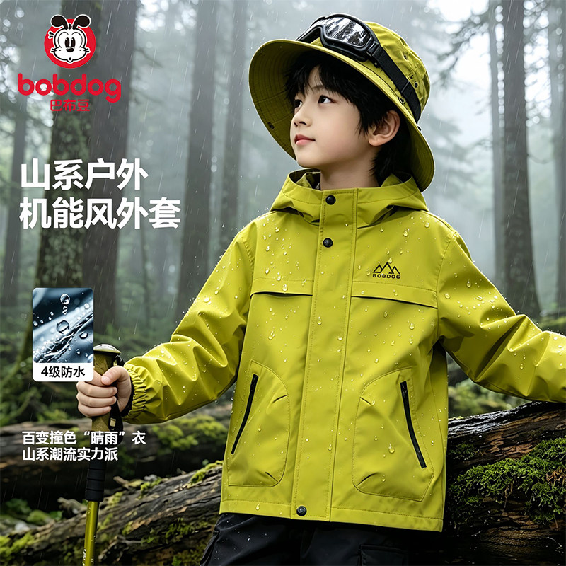 巴布豆儿童冲锋外套男童