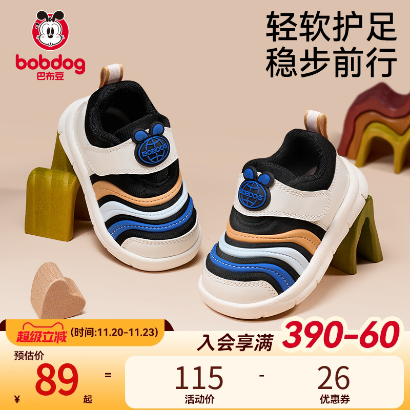 巴布豆学步鞋男宝宝婴儿鞋子秋季新款轻便机能鞋毛毛虫童鞋男童