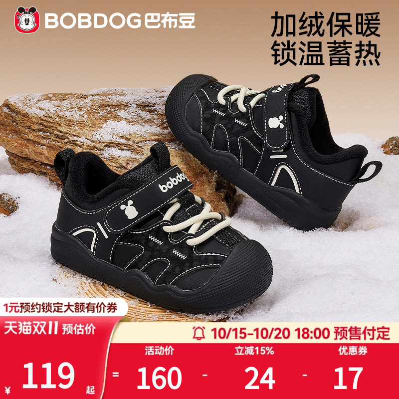防磕防撞鞋头,防滑舒适不闷脚