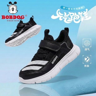 巴布豆男童鞋儿童运动鞋春款2026新款中大童轻便透气网面跑步鞋女