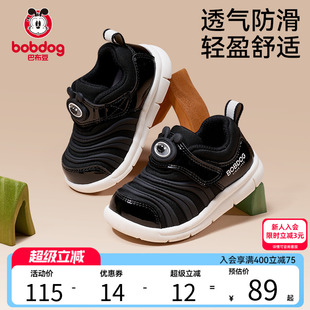 寶寶鞋 子透氣嬰兒毛毛蟲(chóng)機(jī)能鞋 男童童鞋 兒童鞋 子 秋季 巴布豆學(xué)步鞋