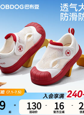 巴布豆宝宝帆布鞋幼儿园室内鞋