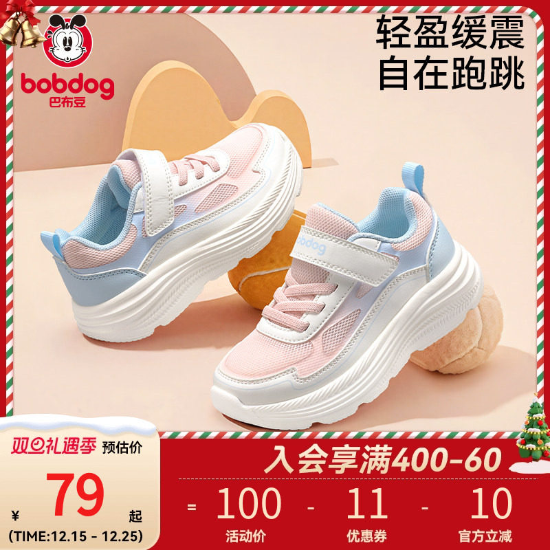 巴布豆童鞋加绒儿童运动鞋