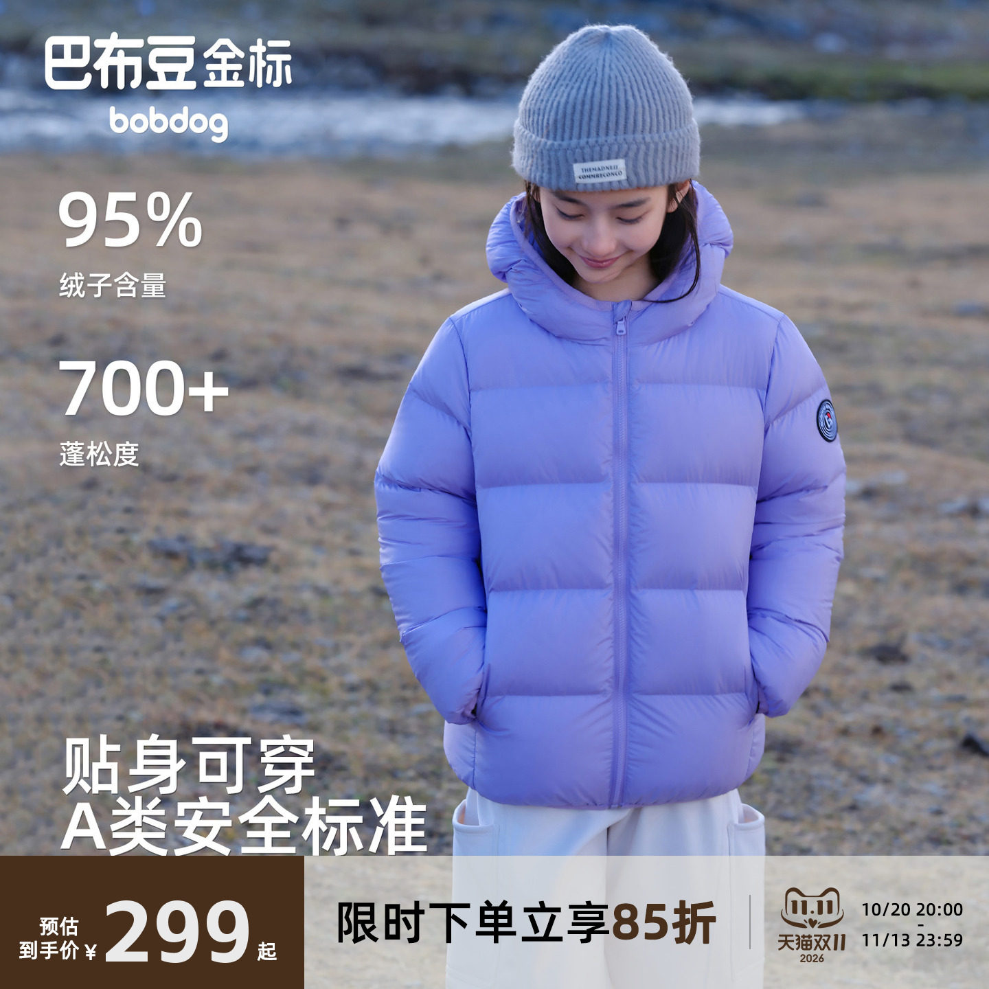 儿童羽绒服男女童26新款宝宝童装