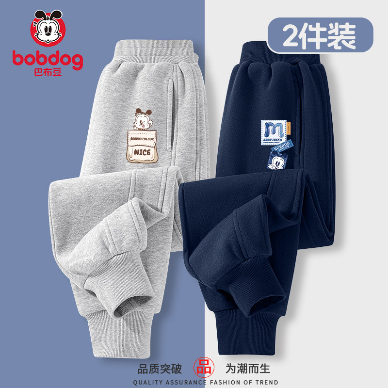 巴布豆男童裤子春秋款长裤2026新款男孩薄款卫裤儿童秋季运动裤PC