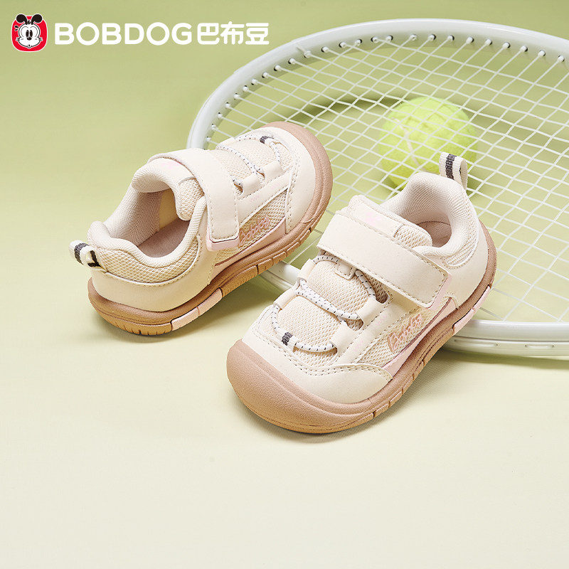 巴布豆学步鞋2026新款男宝宝童鞋防滑防撞男童户外女童机能鞋,童鞋/婴儿鞋/亲子鞋,学步鞋,淘宝优惠券,粉丝福利购,淘宝优惠卷