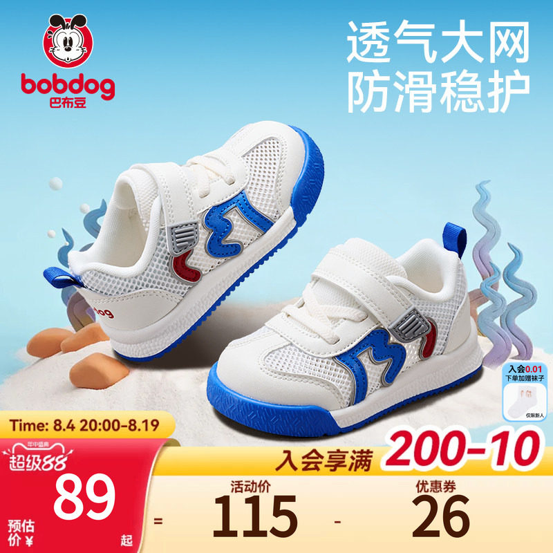 商品图片