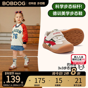 巴布豆步态鞋女童春季新款防滑机能鞋软底鞋子宝宝学步鞋童鞋男童