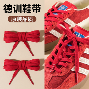 鞋 白鞋 带阿迪samba原装 专用适配彪马赛车鞋 带扁平 品质T头鞋 德训鞋