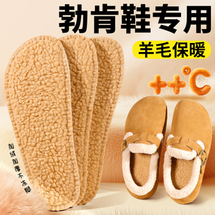 加绒加厚保暖羊羔绒舒适柔软加宽棉鞋 勃肯鞋 女冬季 垫新款 垫 专用鞋