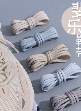 斐乐鞋带FILA火星二代原装品质老爹鞋运动鞋男款黑色白色圆形女款