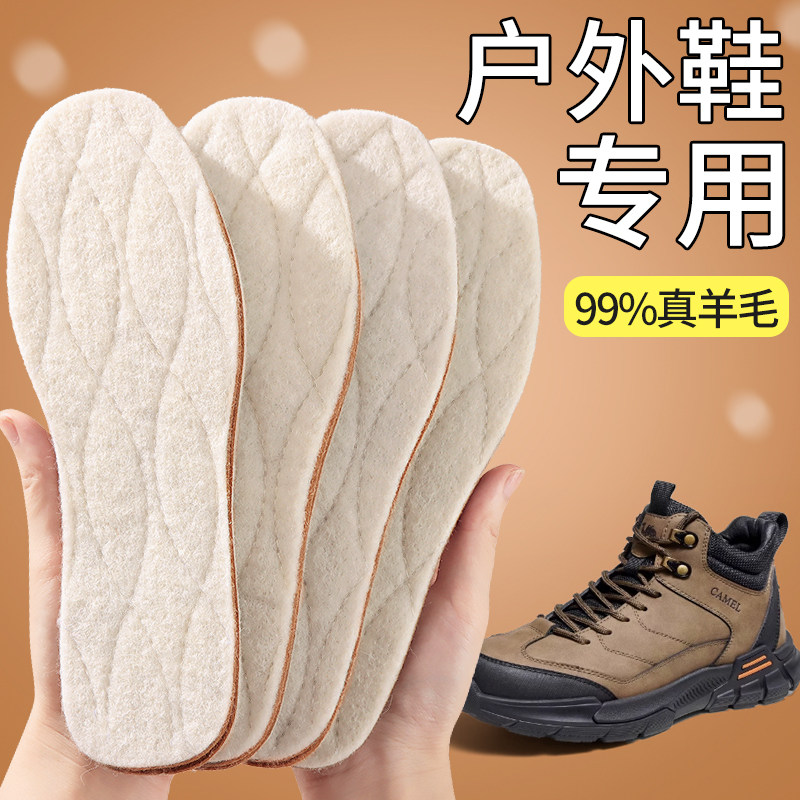 羊毛鞋垫女款男士冬季保暖加绒加厚纯皮毛一体吸汗防臭毛绒棉鞋垫