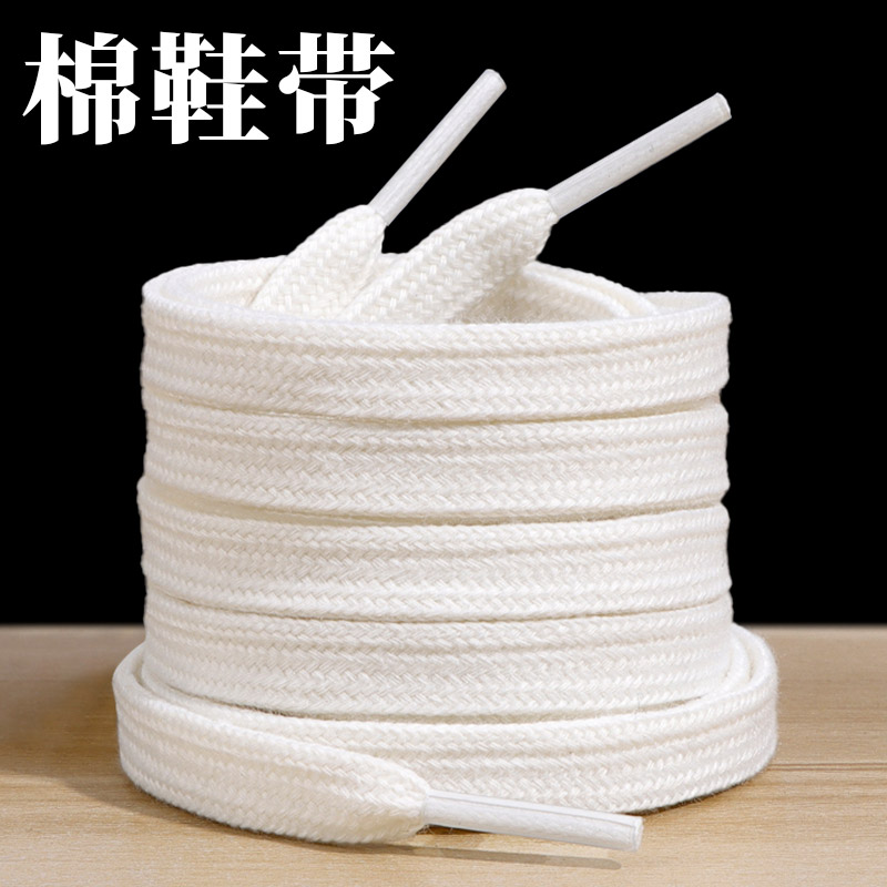 【回头客过万】专注经典黑白鞋带