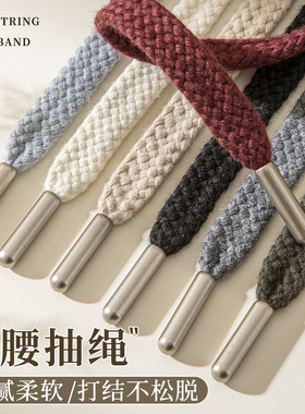 裤带抽绳卫衣帽子带子休闲裤运动裤腰绳男女士系带穿绳扁平宽黑色