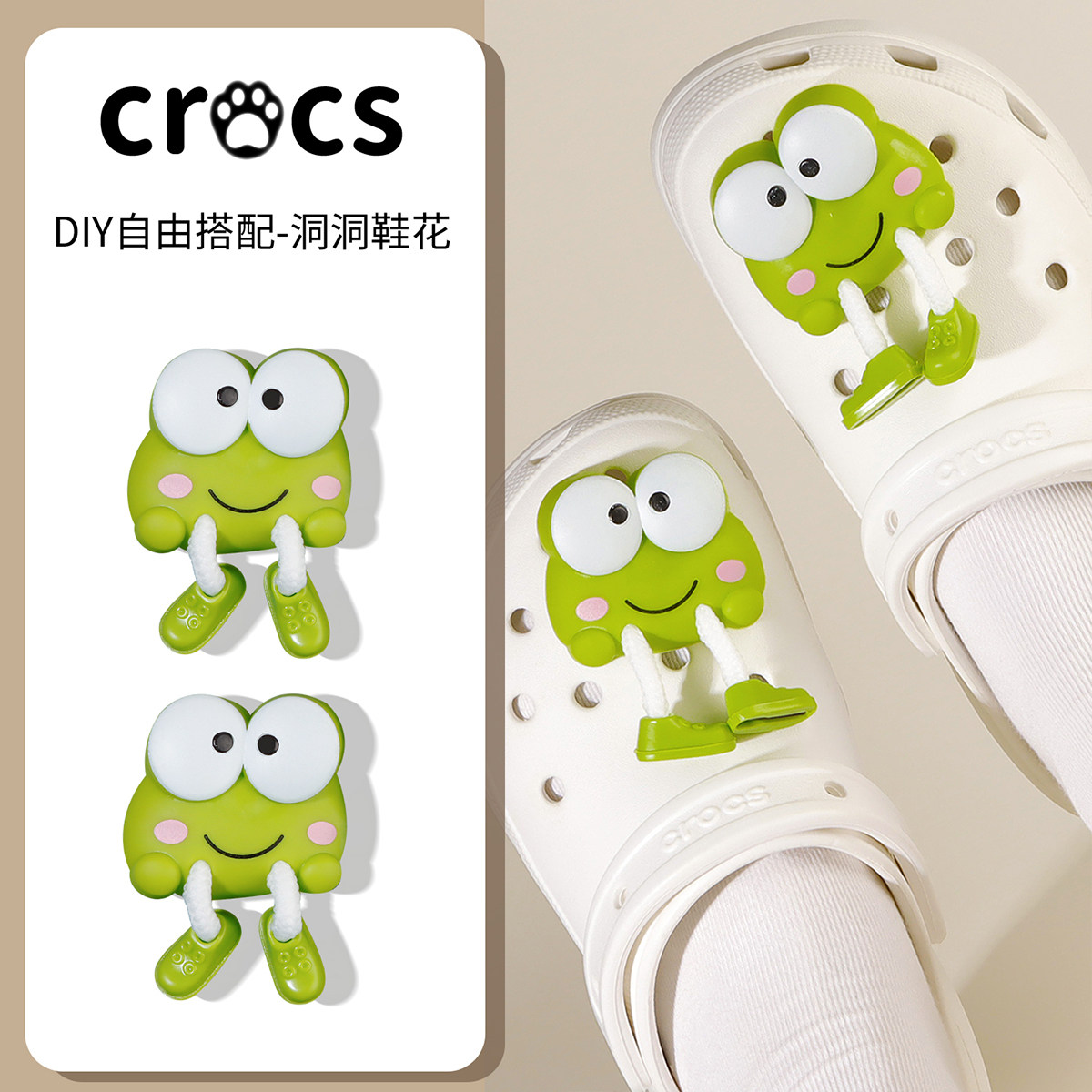 【洞洞鞋花diy趣味卡通配饰】图片