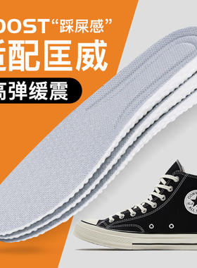 减震运动软弹舒适轻薄透气吸汗