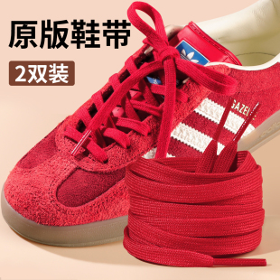 品质白色红色扁平鞋 德训鞋 专用samba阿迪原装 带适配彪马板鞋 带 鞋