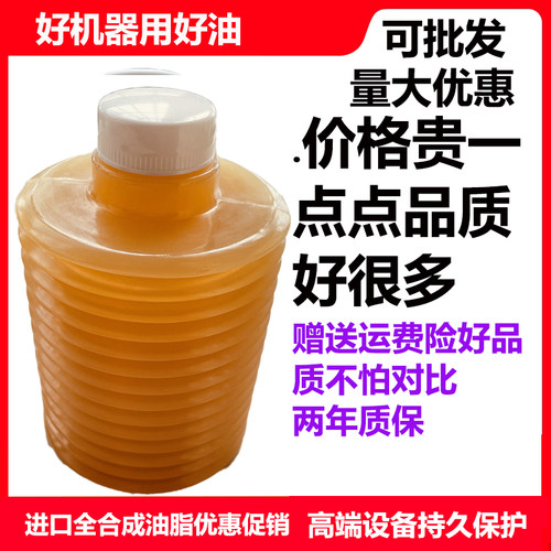 G07-GZ1-0激光切割数控加工中心铣床注塑润滑油脂TZ1-G07-0