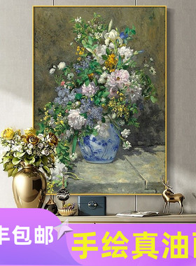 雷诺阿手绘油画立体肌理手绘名画