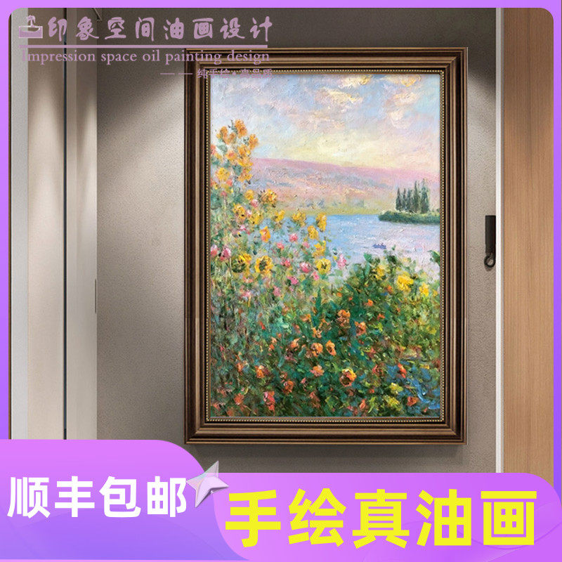 凹凸立体手绘现代美式手工油画