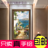 手绘现代简约北欧地中海风景油画玄关竖版 饰画餐厅壁画过道挂画 装