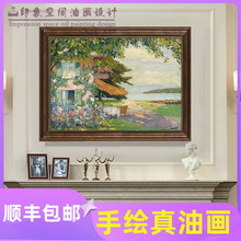 饰画客厅田园风景印象世界名画挂画 餐厅装 莫奈纯手绘油画美式 欧式