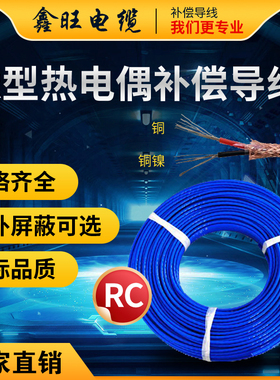 RC-H-FFP RC-HA-FFRP ZR-RC-HS-FPF IA-RC-HB-FPFP-1-*2*1.5