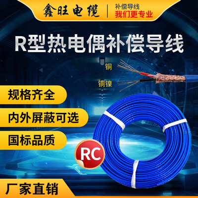 RC-H-FFP RC-HA-FFRP ZR-RC-HS-FPF IA-RC-HB-FPFP-1-*2*1.5