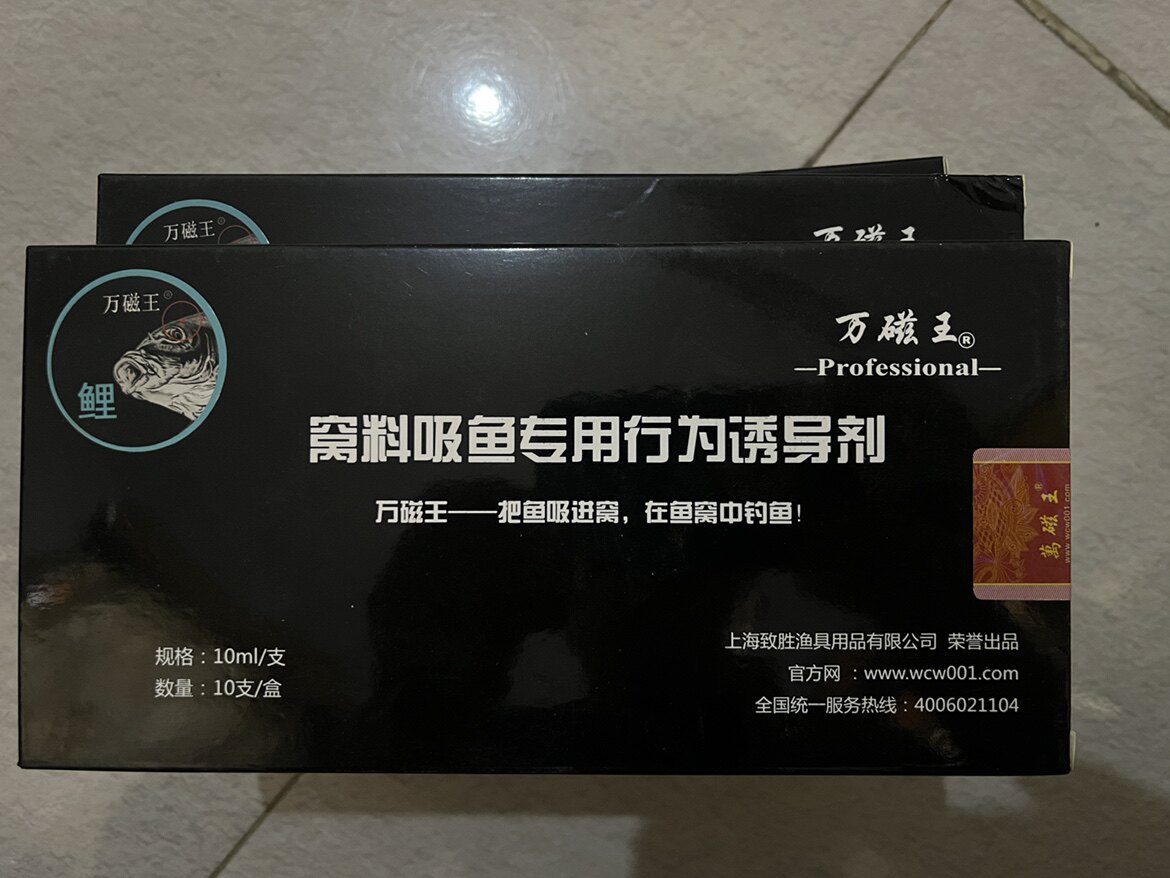 上海草鱼添加剂散炮泡酒米打窝料
